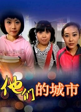 最新推特网红『韩雅茜』大尺度魅惑私拍流出[50P/1V/997MB]